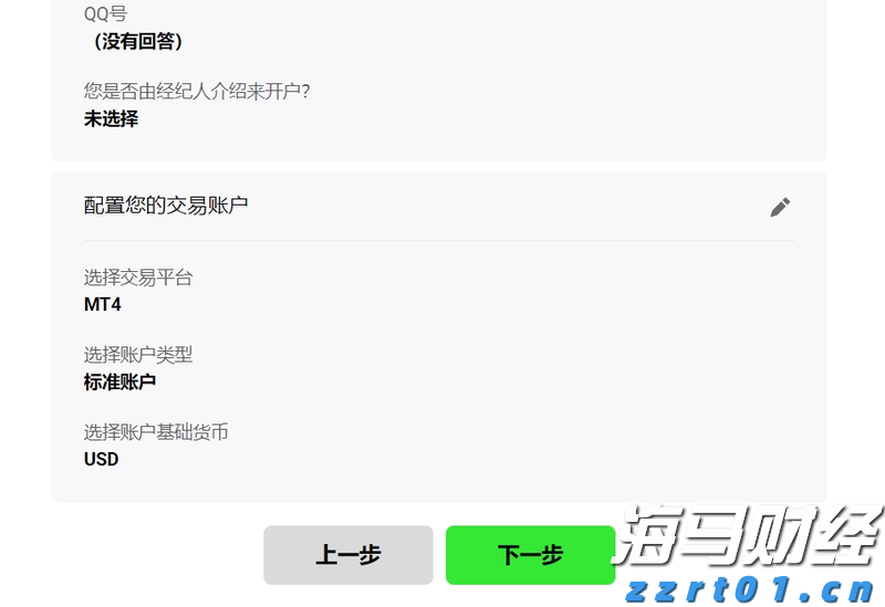 上半年全国消协组织挽回经济损失4.52亿元,消费者这5类投诉居前