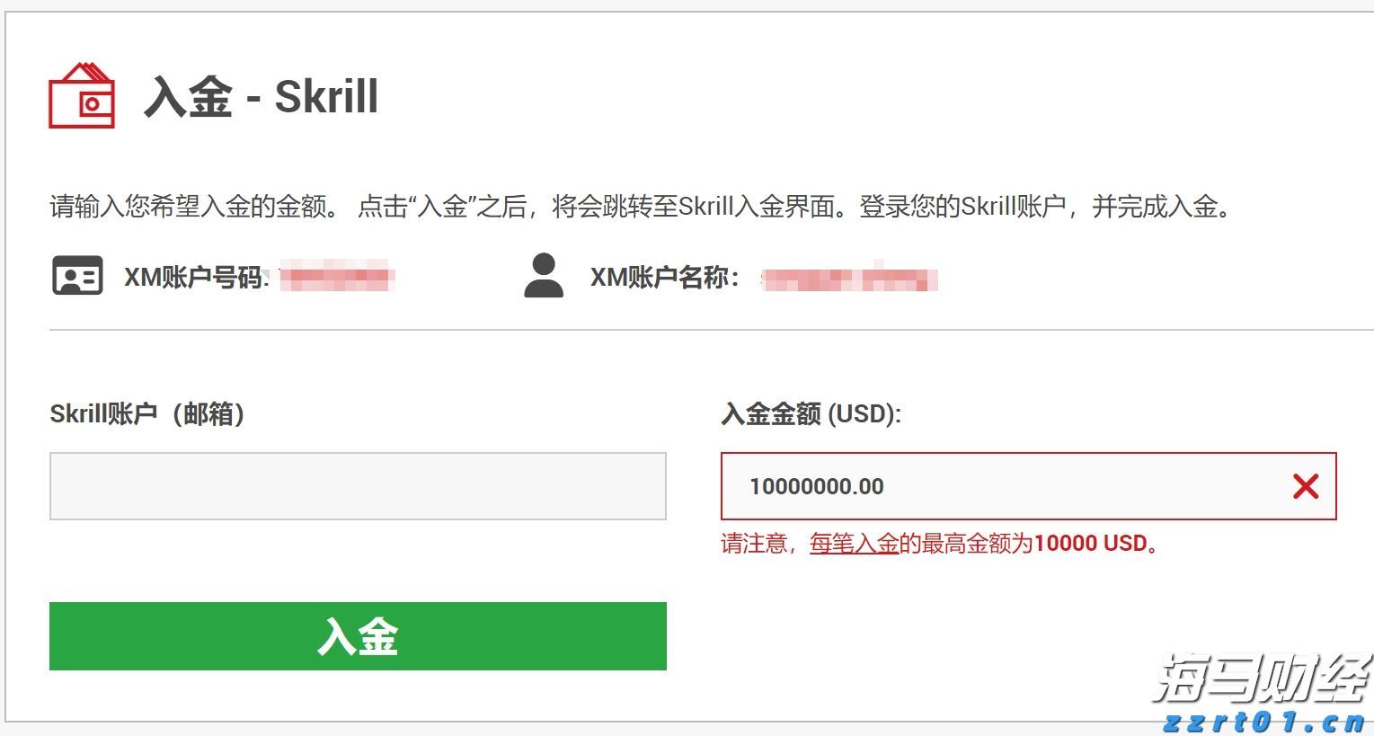 前七个月我国移动互联网流量同比增长16.3%