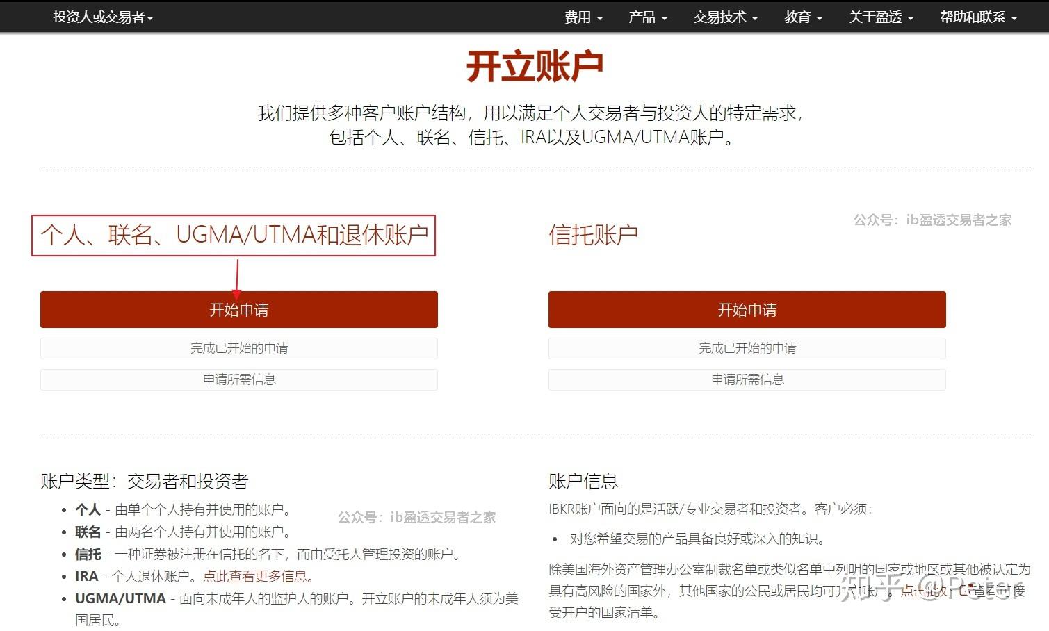 航空+文旅:C919带你享受旅程