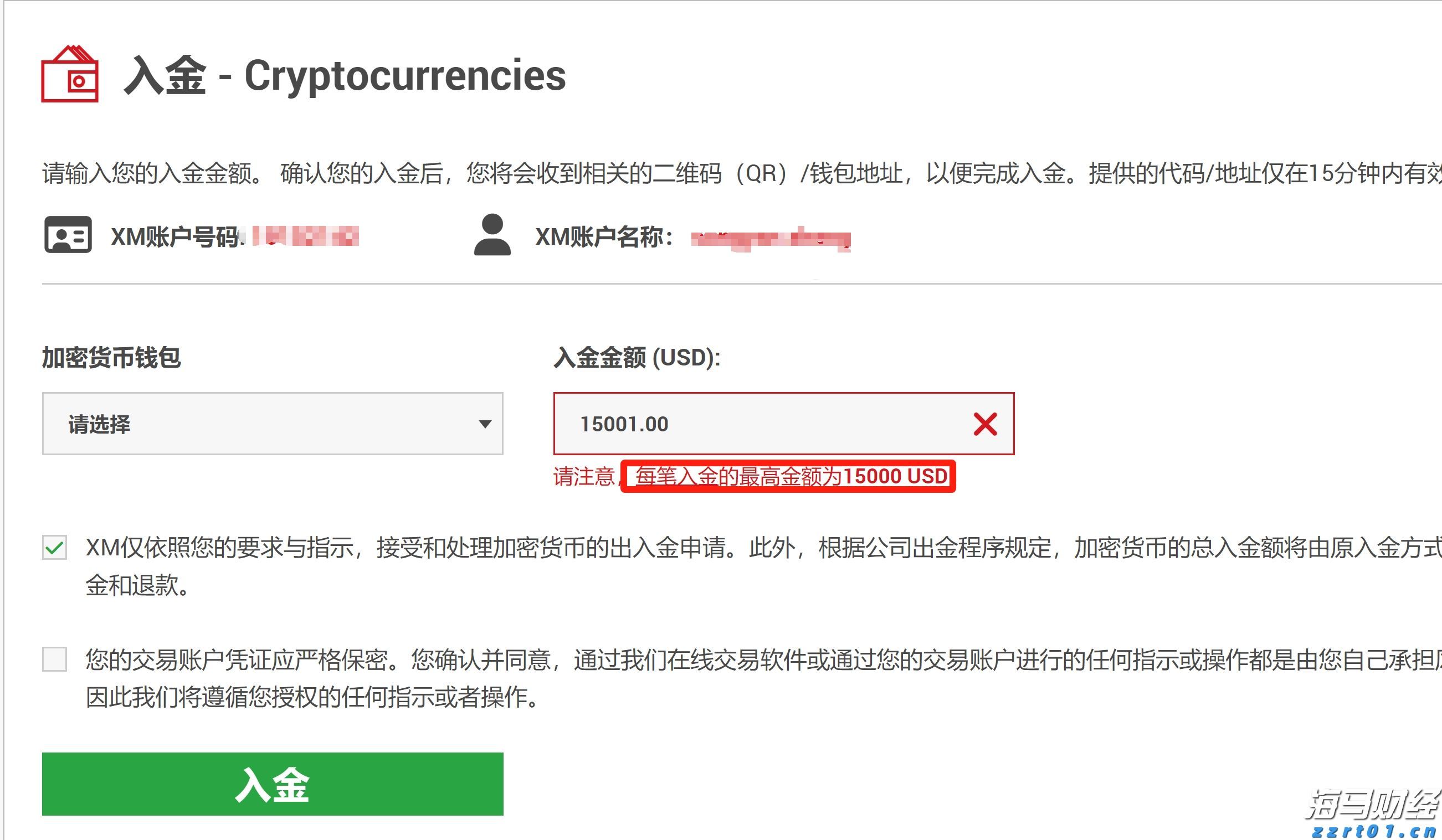 好消息！首个国产九价HPV疫苗获批上市