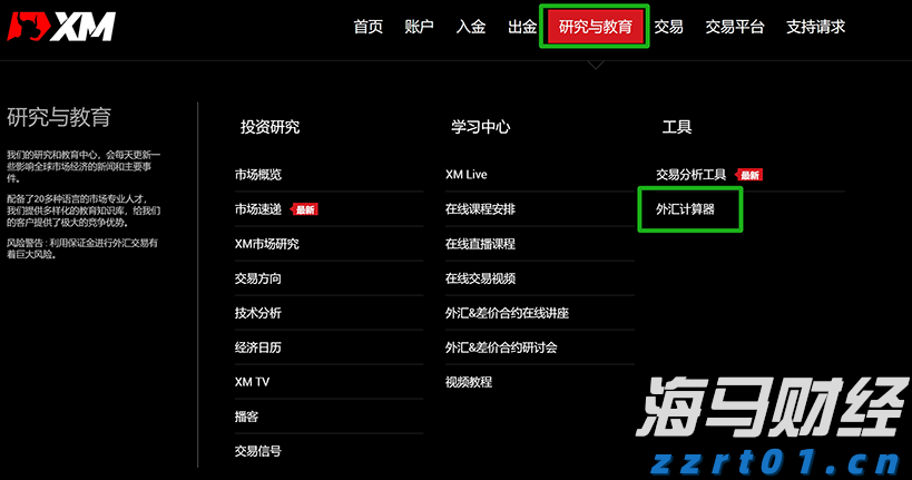 居内地外贸城市首位！深圳前7个月进出口2.58万亿元