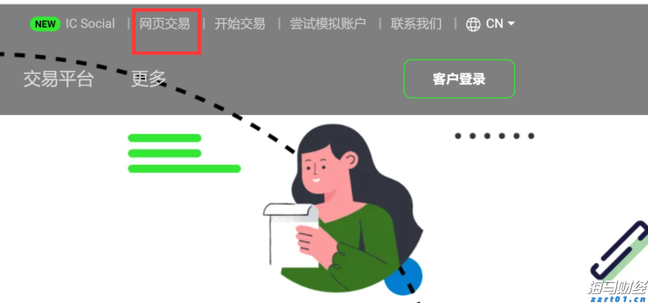 凉是凉了,但不是你要的秋凉!今晚至后天,梅州有大雨...