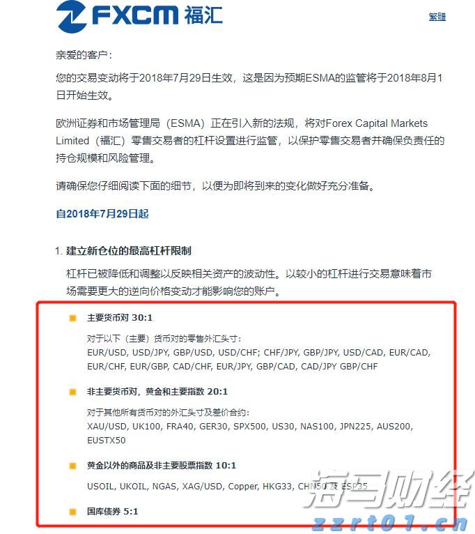 主要产油国10月将继续增产