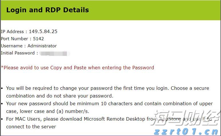 重庆推进“山城有信”三码建设提升监管效能
