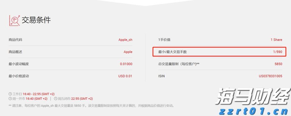 博通(AVGO.US)面临欧洲指控!收购VMware交易待审查