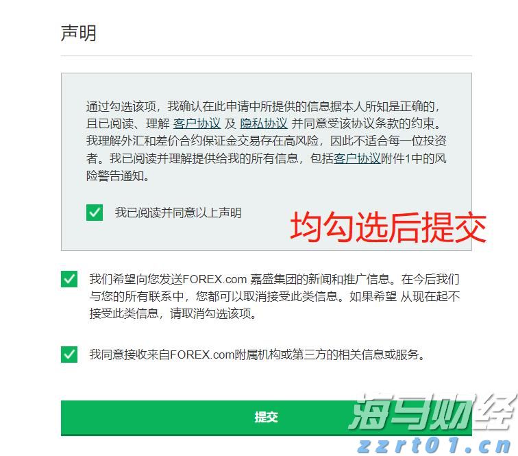 美日达成史上最大贸易协议!特朗普:征收15%对等关税 日本将开放汽车和大米市场