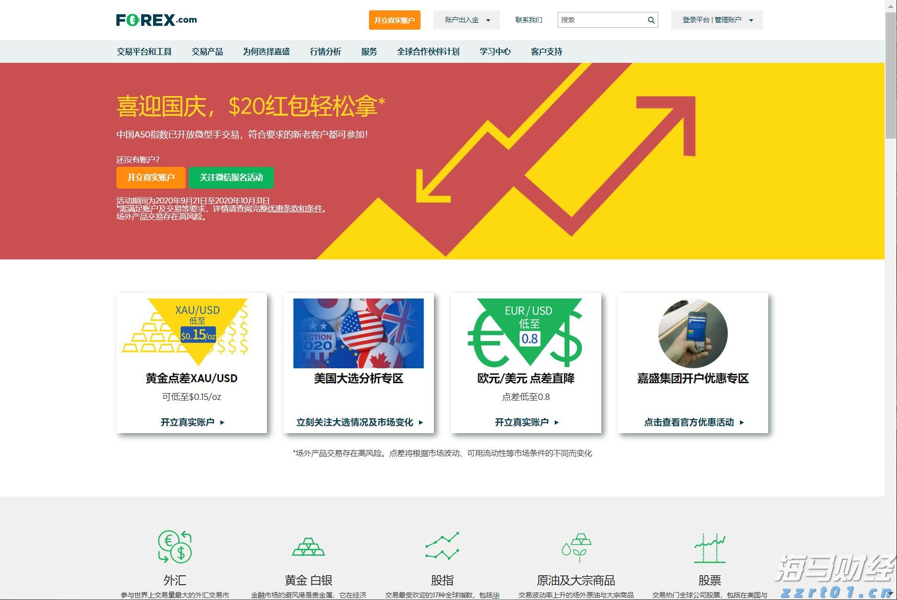 取消电视剧40集上限、开放境外题材本土化改编……“广电21条”激发创作活力