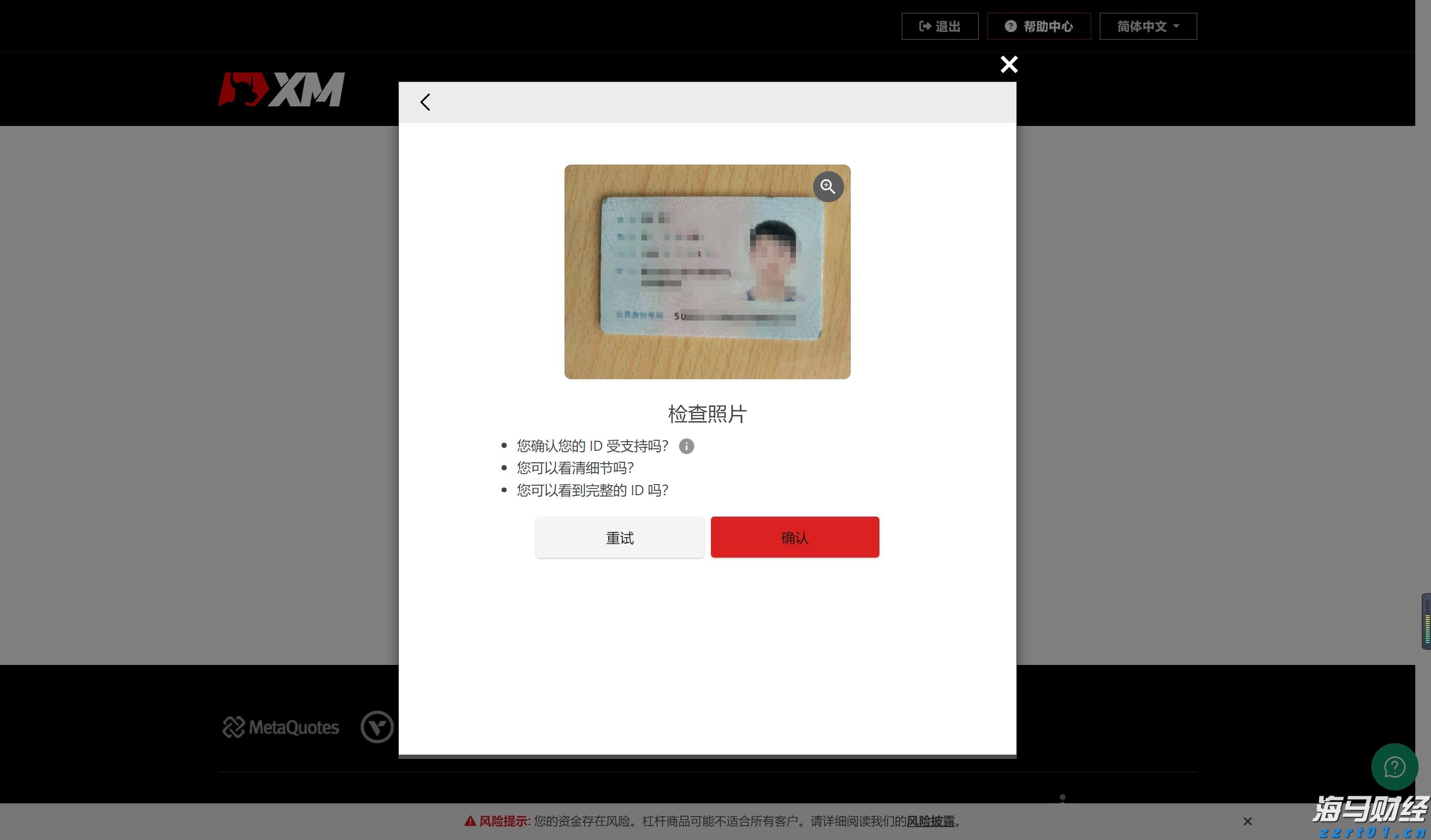 泰康人寿安徽分公司提醒您:理性投资,护航有方