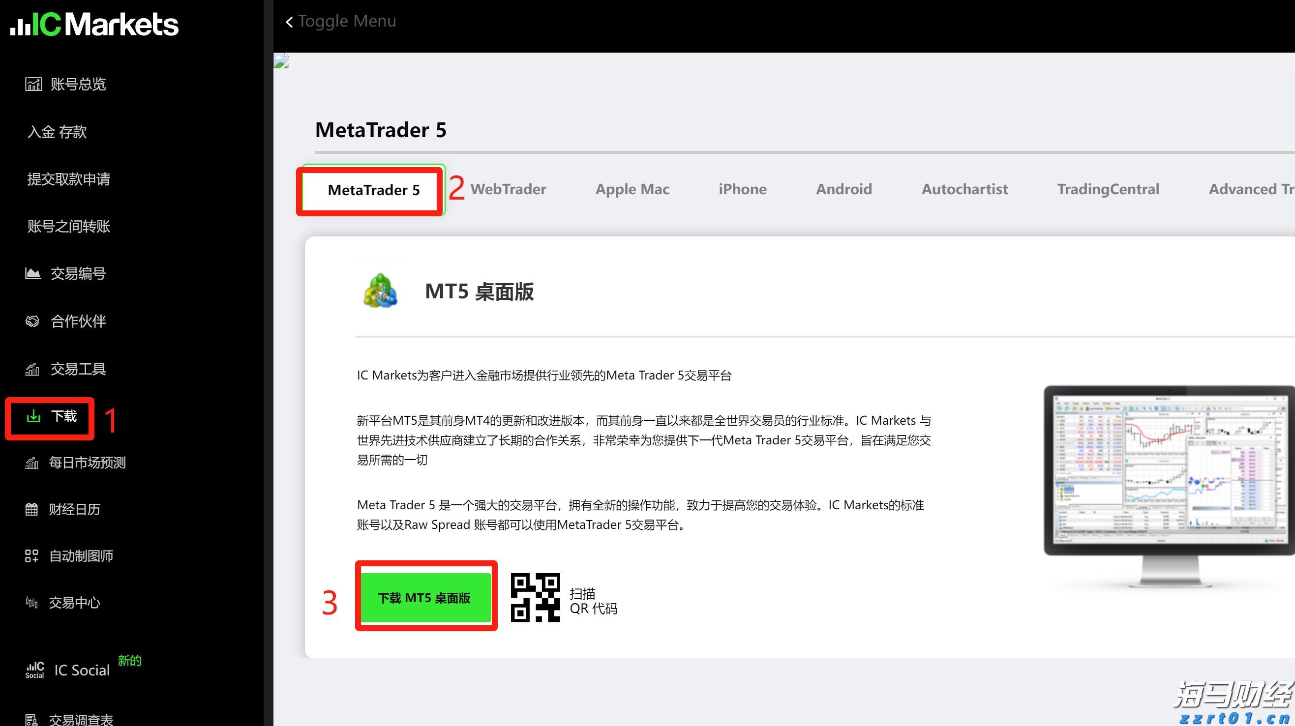 考生请注意!2025年广东省成人高校招生考试9日开始报名