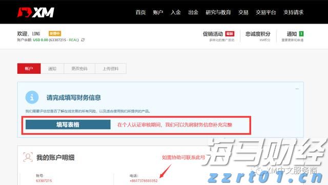兴业银行合肥分行:暖心服务擦亮金融为民底色
