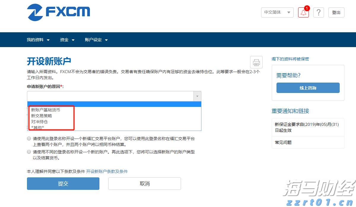 美国司法部对谷歌的诉讼对苹果（AAPL.US）的潜在影响：摩根士丹利分析结果
