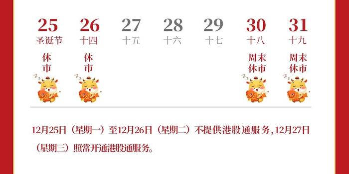 照亮赶考路,燃点梦想光