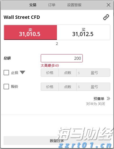Wedbush:苹果(AAPL.US)Q4业绩展望乐观,关注iPhone 17及AI战略