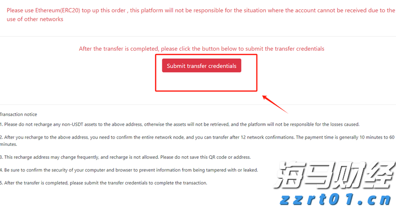 北水动态|北水成交净买入6.61亿 加码芯片股及创新药 機會揀炒小米(01810)超17亿港元