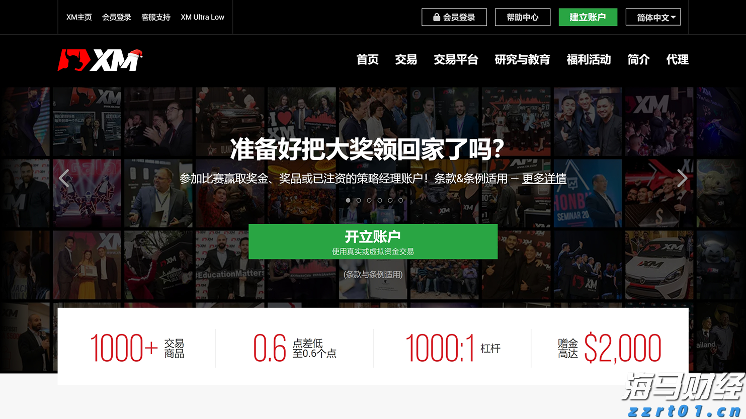 天风证券:险资可能为银行股带来显著增量资金,估值有修复潜力