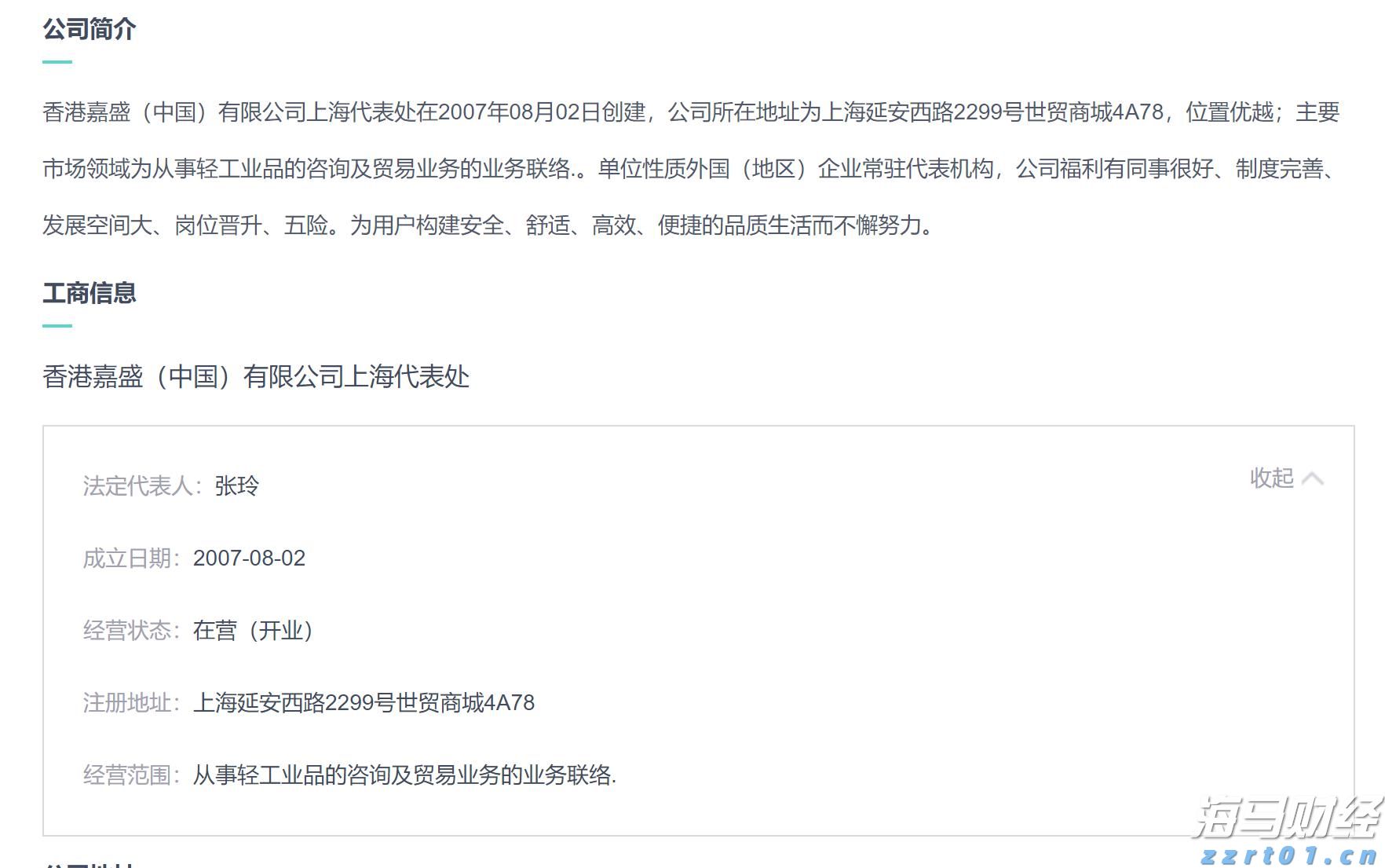 省基层精神科临床诊疗能力提升项目第三季度培训班在梅举办