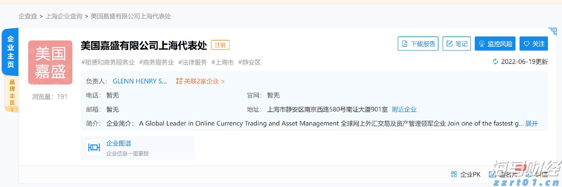 省基层精神科临床诊疗能力提升项目第三季度培训班在梅举办