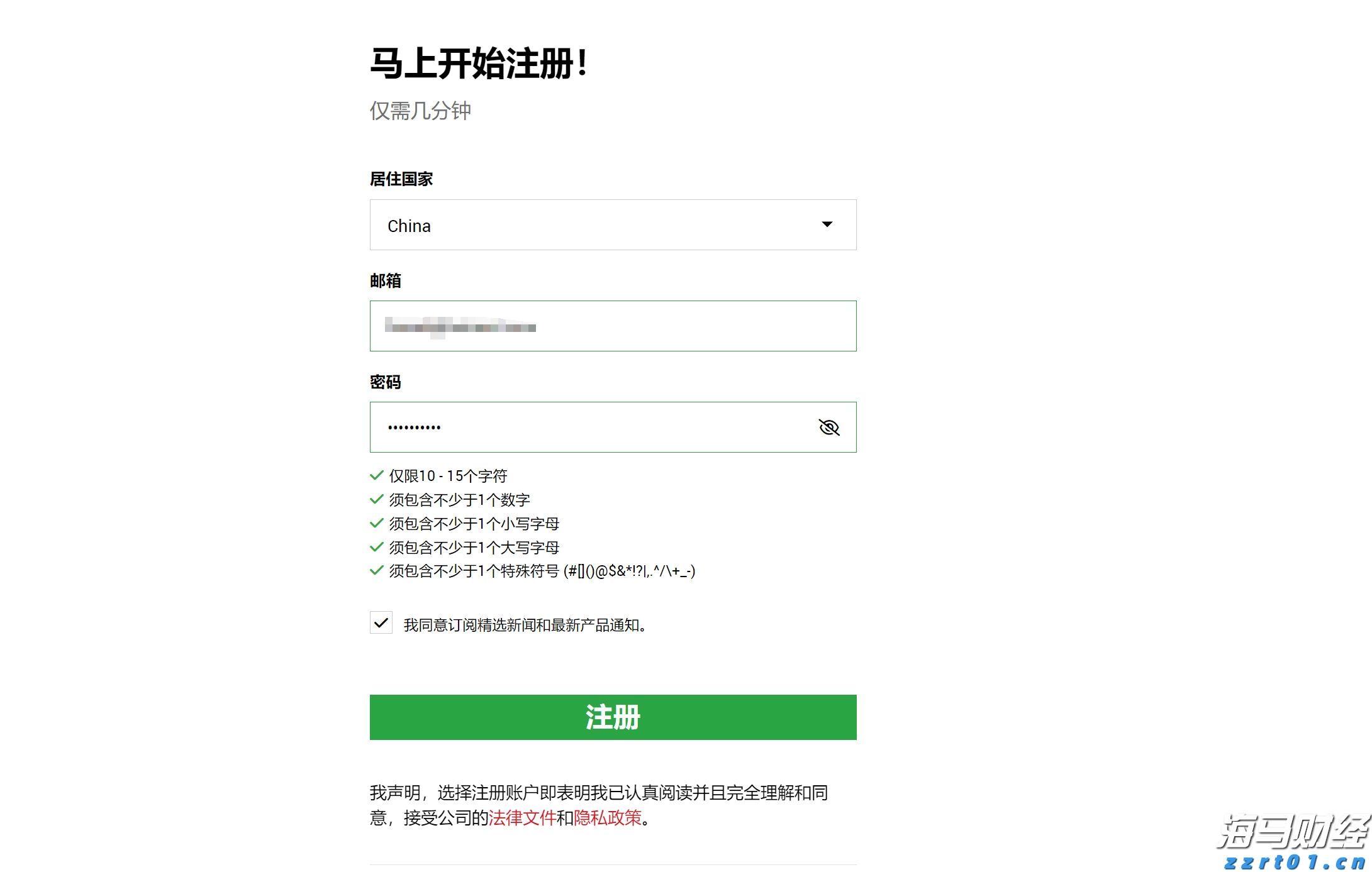 GGII:预计2025年中国LFP在正极材料出货中所占比例将超过80%