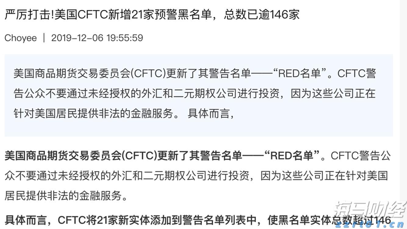 高盛(GS.US)计划以171亿美元投资全球冰淇淋巨头Froneri