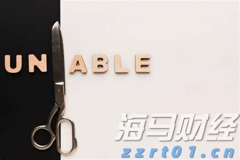 泰康人寿安徽分公司提醒您:投资不是“盲盒”,别用本金赌运气