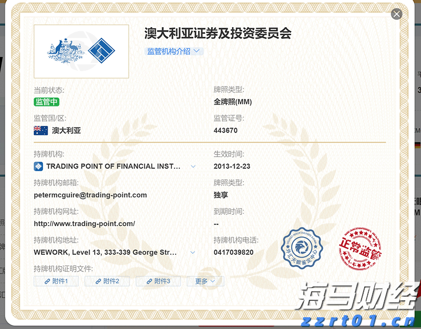 梅州市实现快递行业群团组织全覆盖