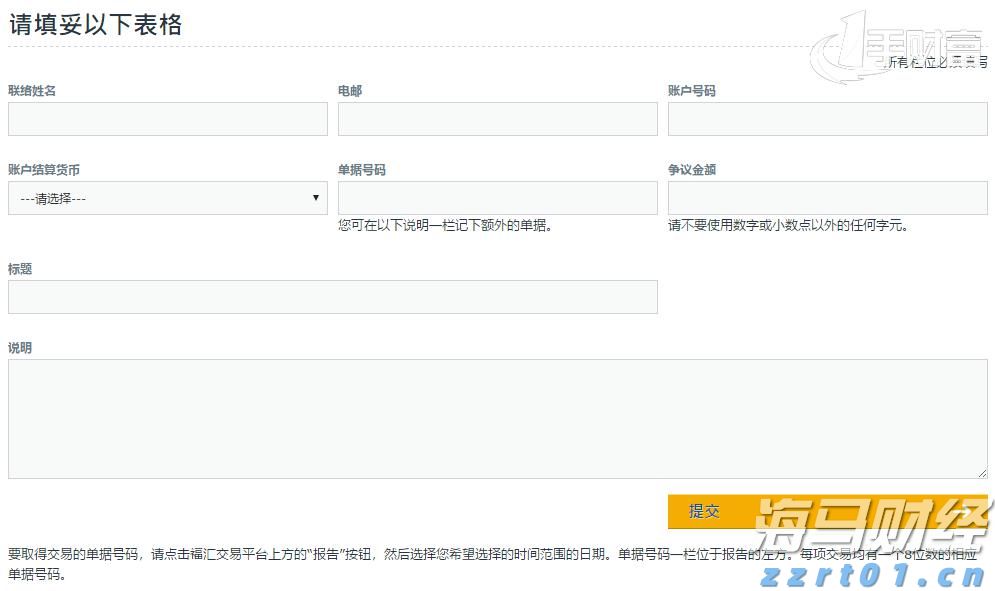 保健公司能治卵巢癌?阿姨醒醒吧!
