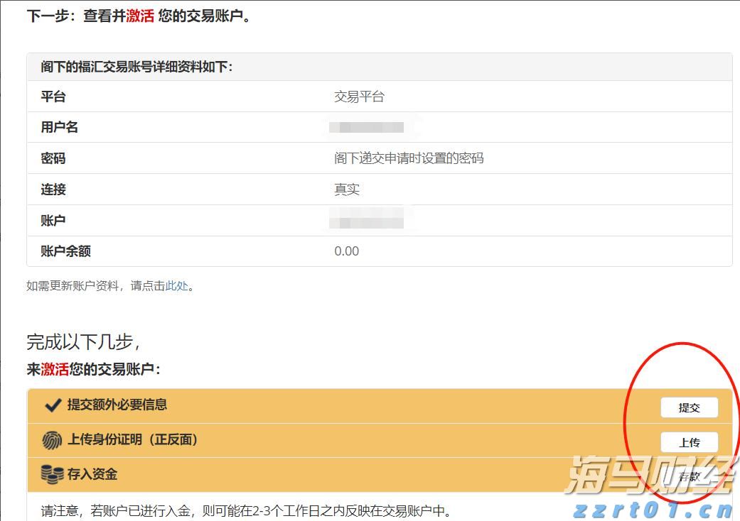 致敬！4名广东民警勇救群众荣立二等功