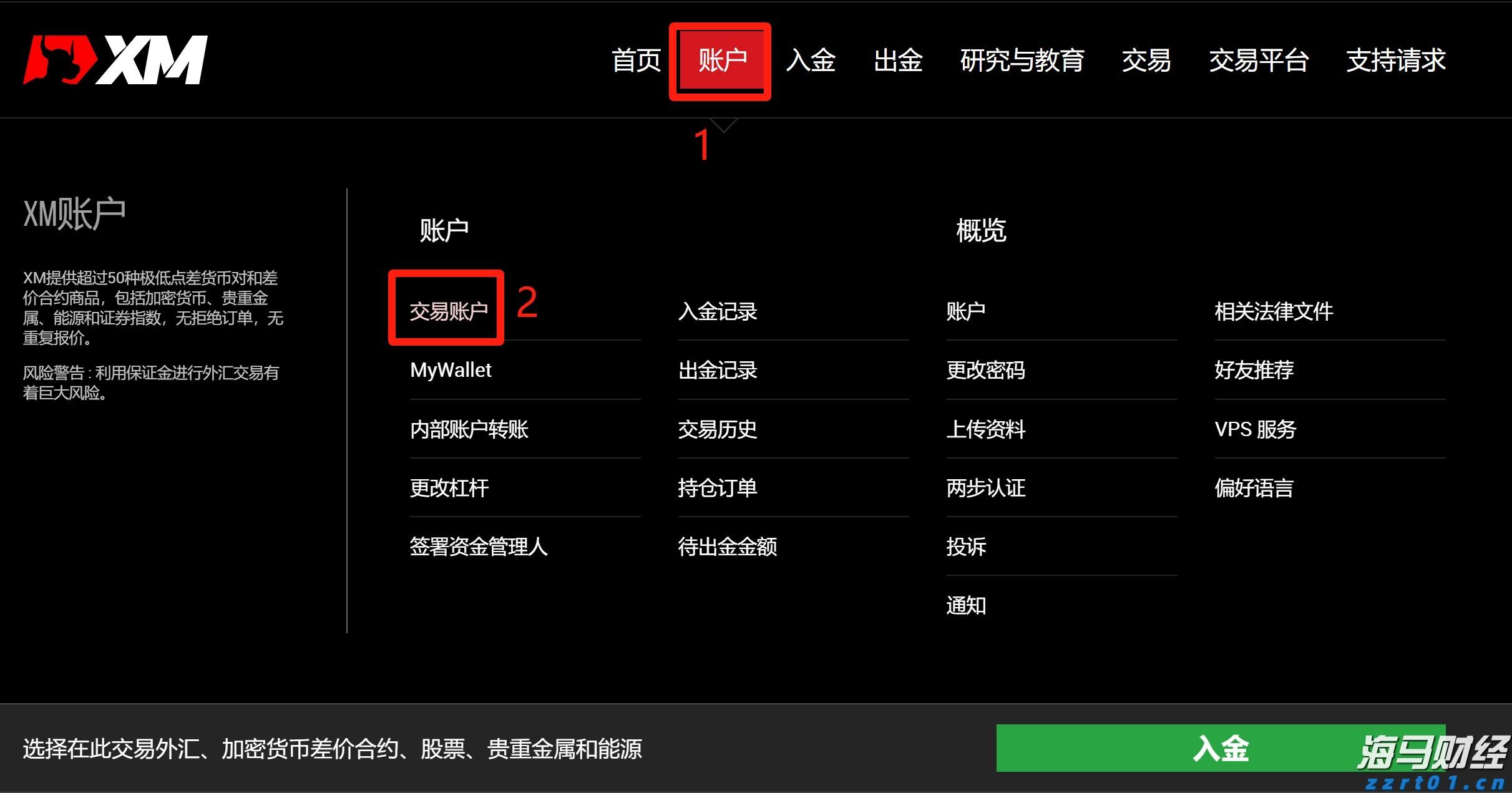 湛江发布台风白色预警信号,防风Ⅳ级应急响应启动