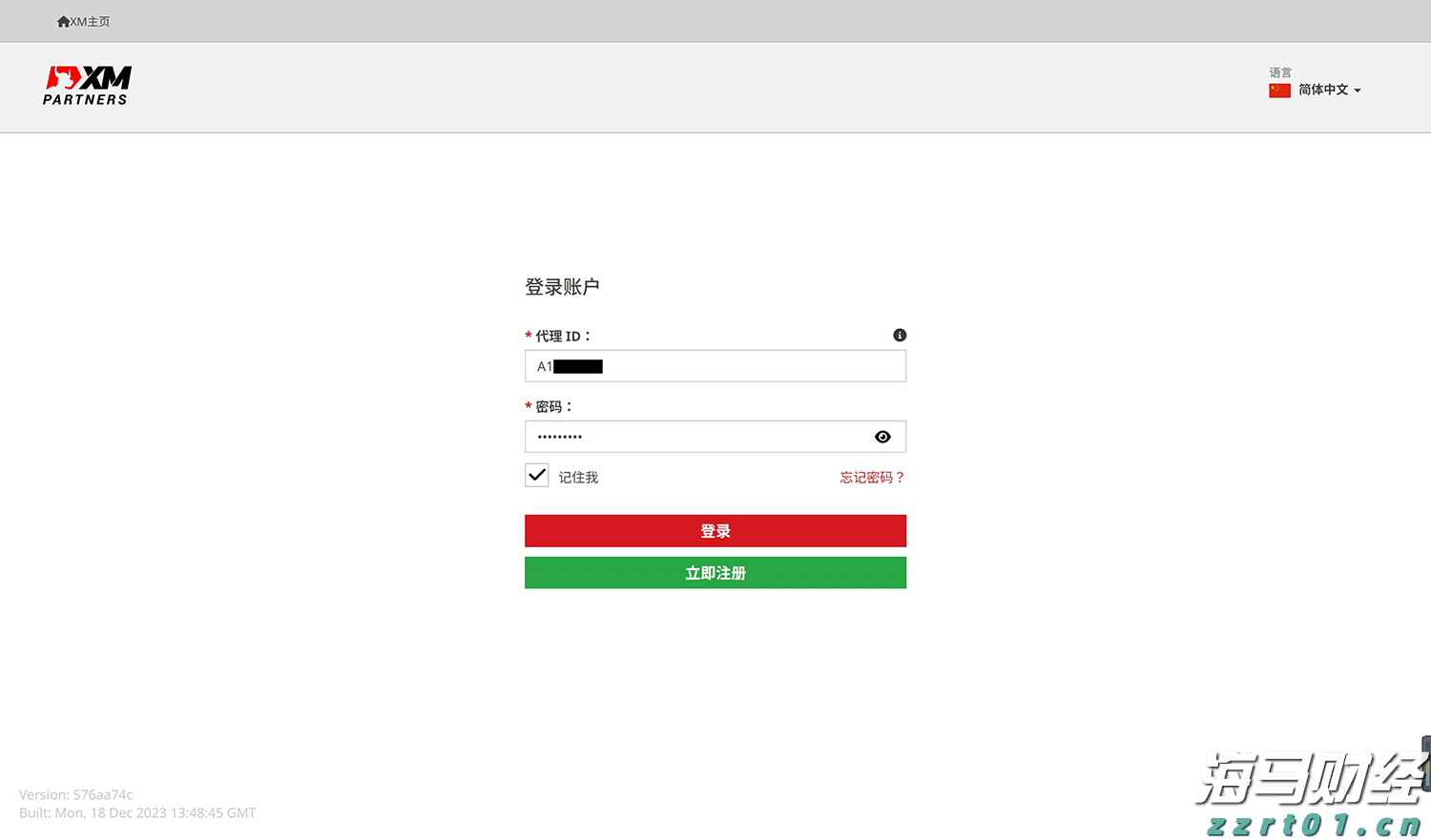 清大≠清华大学！“总裁研修班”蹭清华，被罚10万元