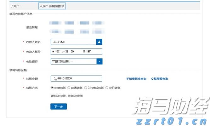 1—7月梅州规模以上工业增加值同比增长7.6%