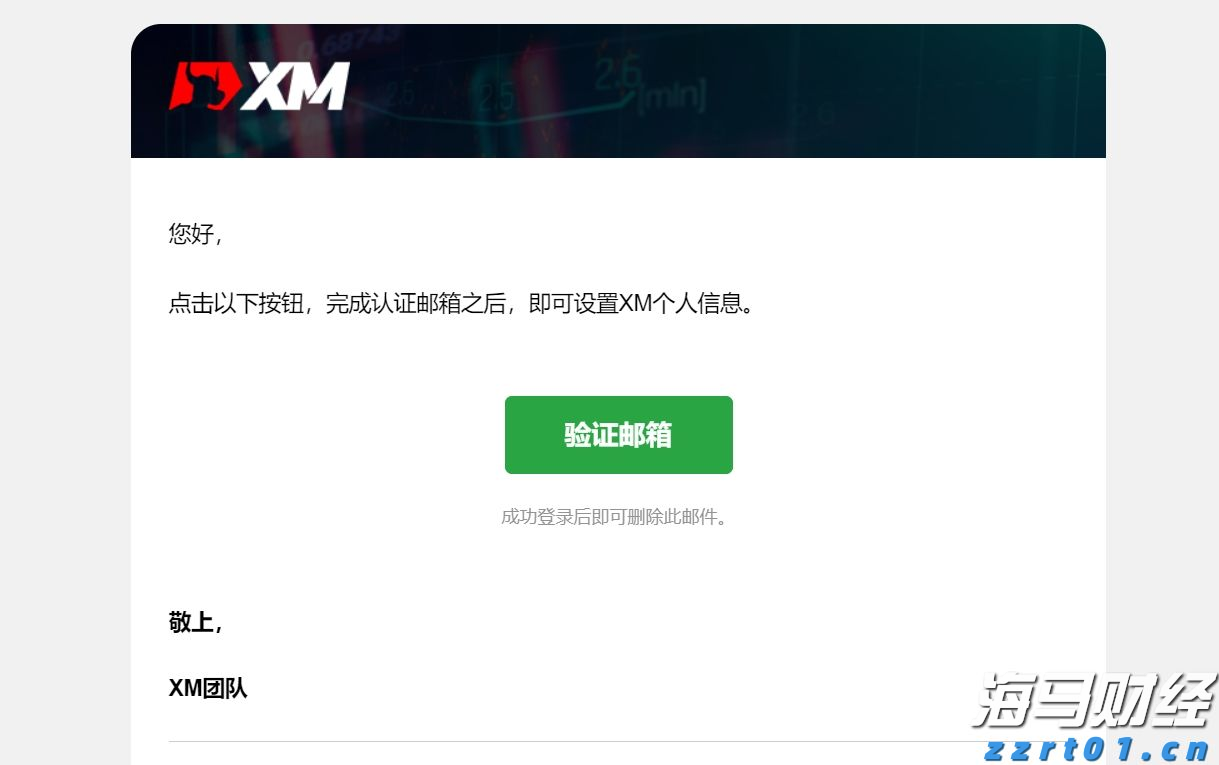 2024年前三季度福建居民人均可支配收入同比增长5.2%